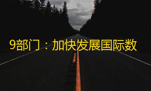 无畏契约卡盟辅助平台虚拟天文馆中文版
